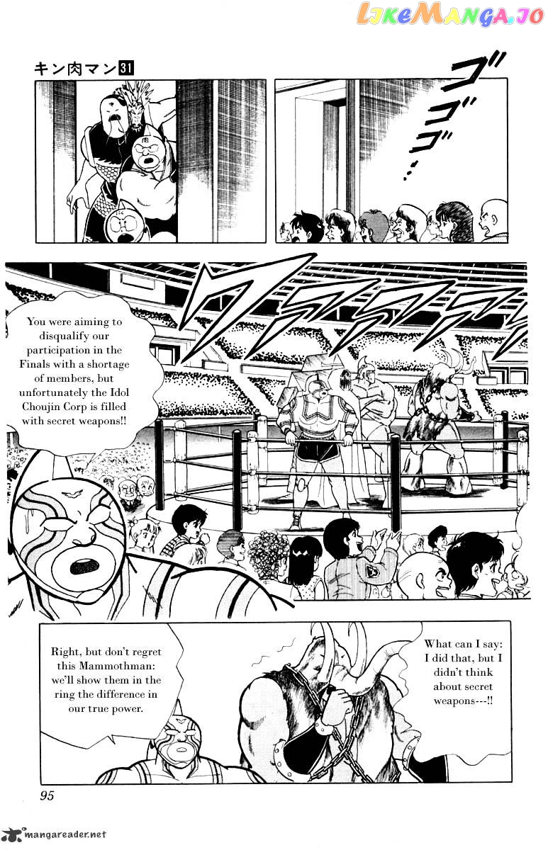 kinnikuman - Manga chapter 340 - page 5