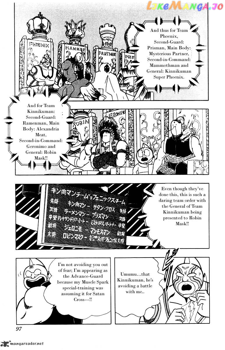 kinnikuman - Manga chapter 340 - page 7