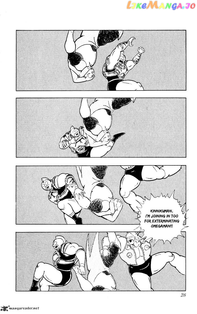 kinnikuman - Manga chapter 373 - page 3