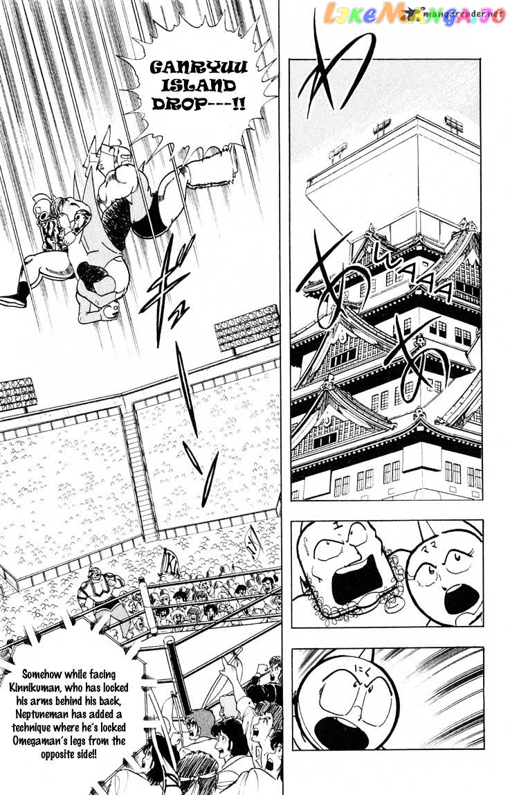 kinnikuman - Manga chapter 373 - page 4