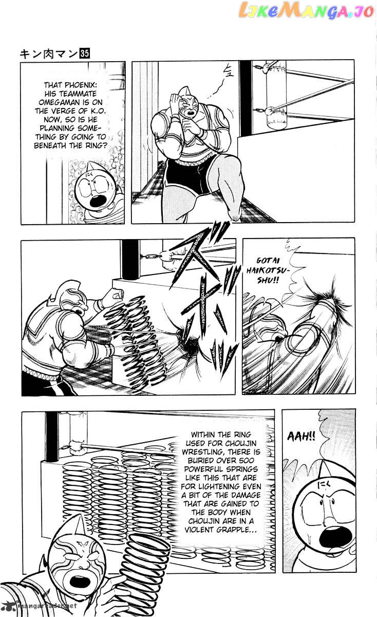 kinnikuman - Manga chapter 373 - page 6