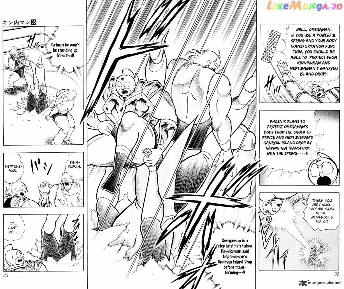kinnikuman - Manga chapter 373 - page 7
