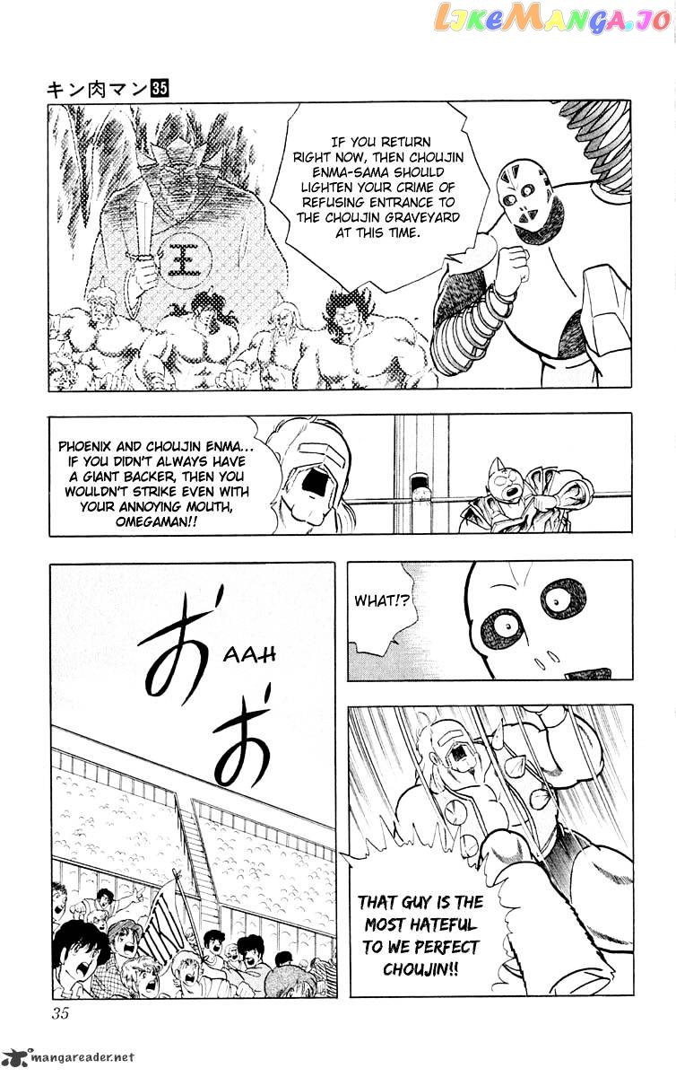 kinnikuman - Manga chapter 373 - page 9