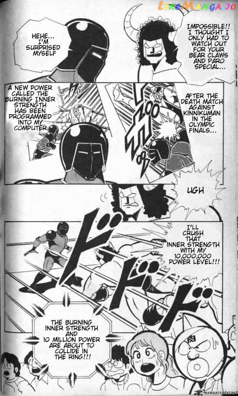 kinnikuman - Manga chapter 140 - page 3