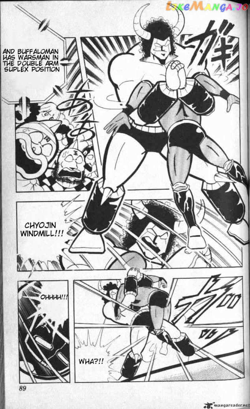 kinnikuman - Manga chapter 140 - page 4