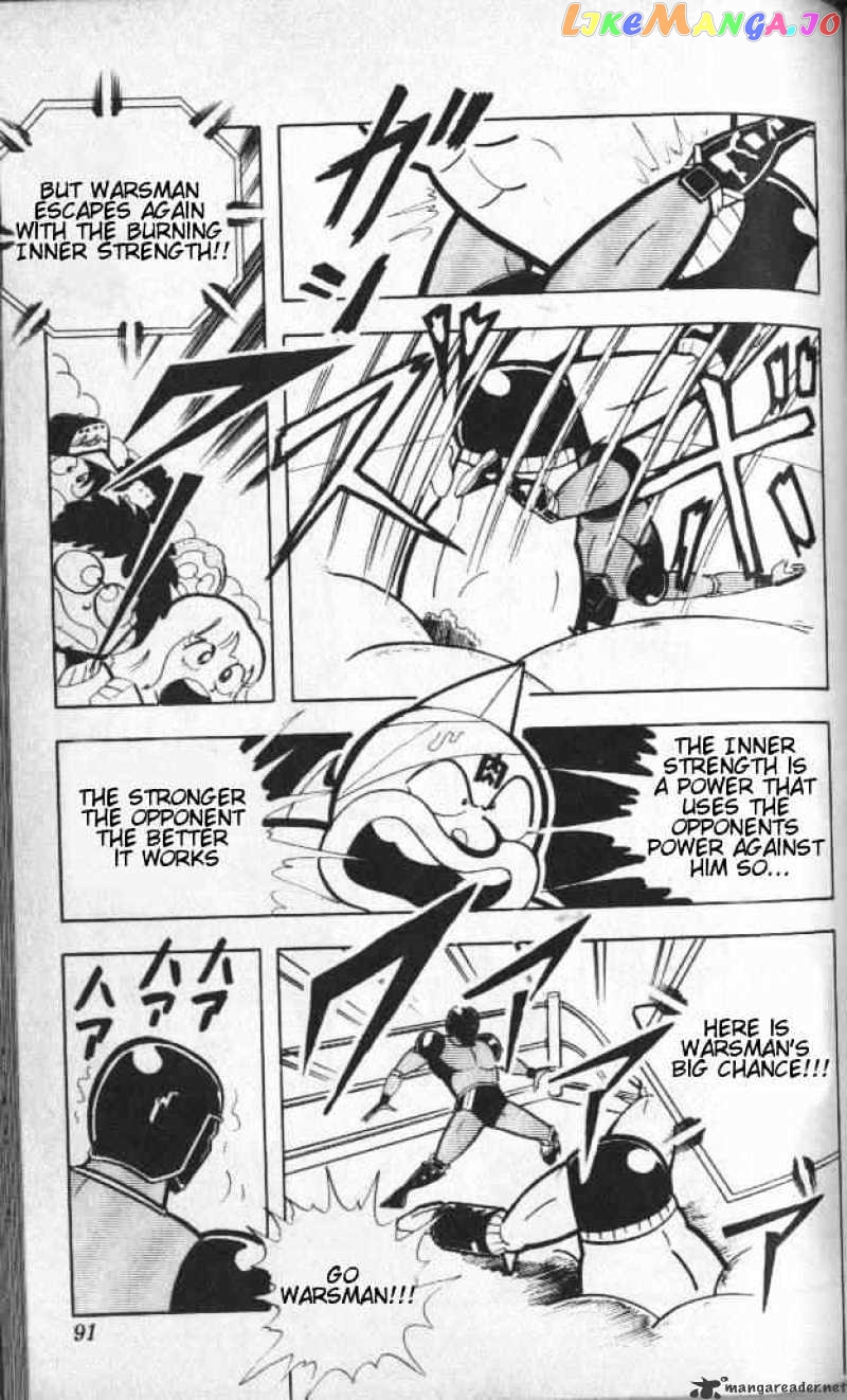 kinnikuman - Manga chapter 140 - page 6