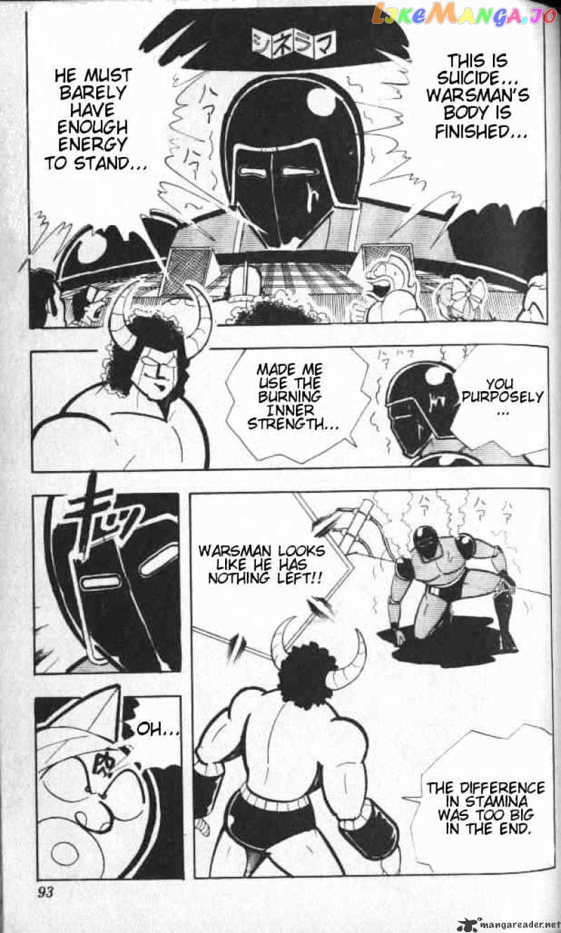 kinnikuman - Manga chapter 140 - page 8
