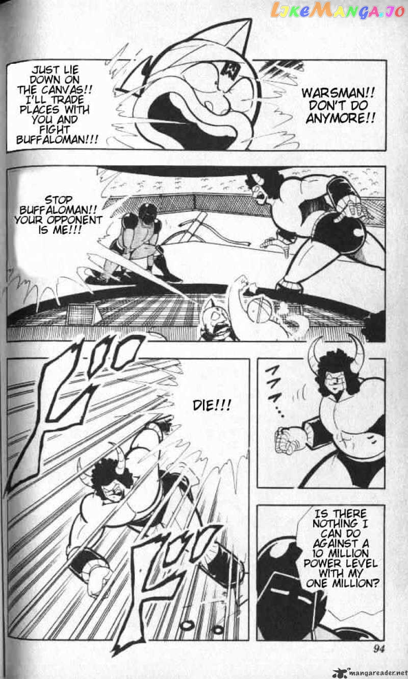 kinnikuman - Manga chapter 140 - page 9