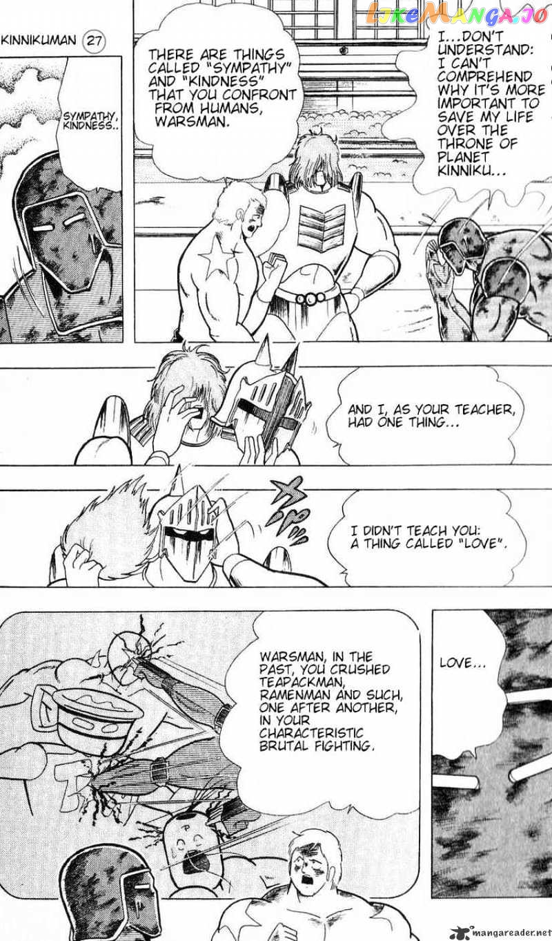 kinnikuman - Manga chapter 301 - page 3
