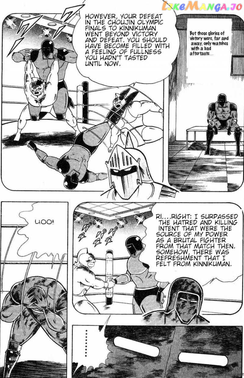 kinnikuman - Manga chapter 301 - page 4