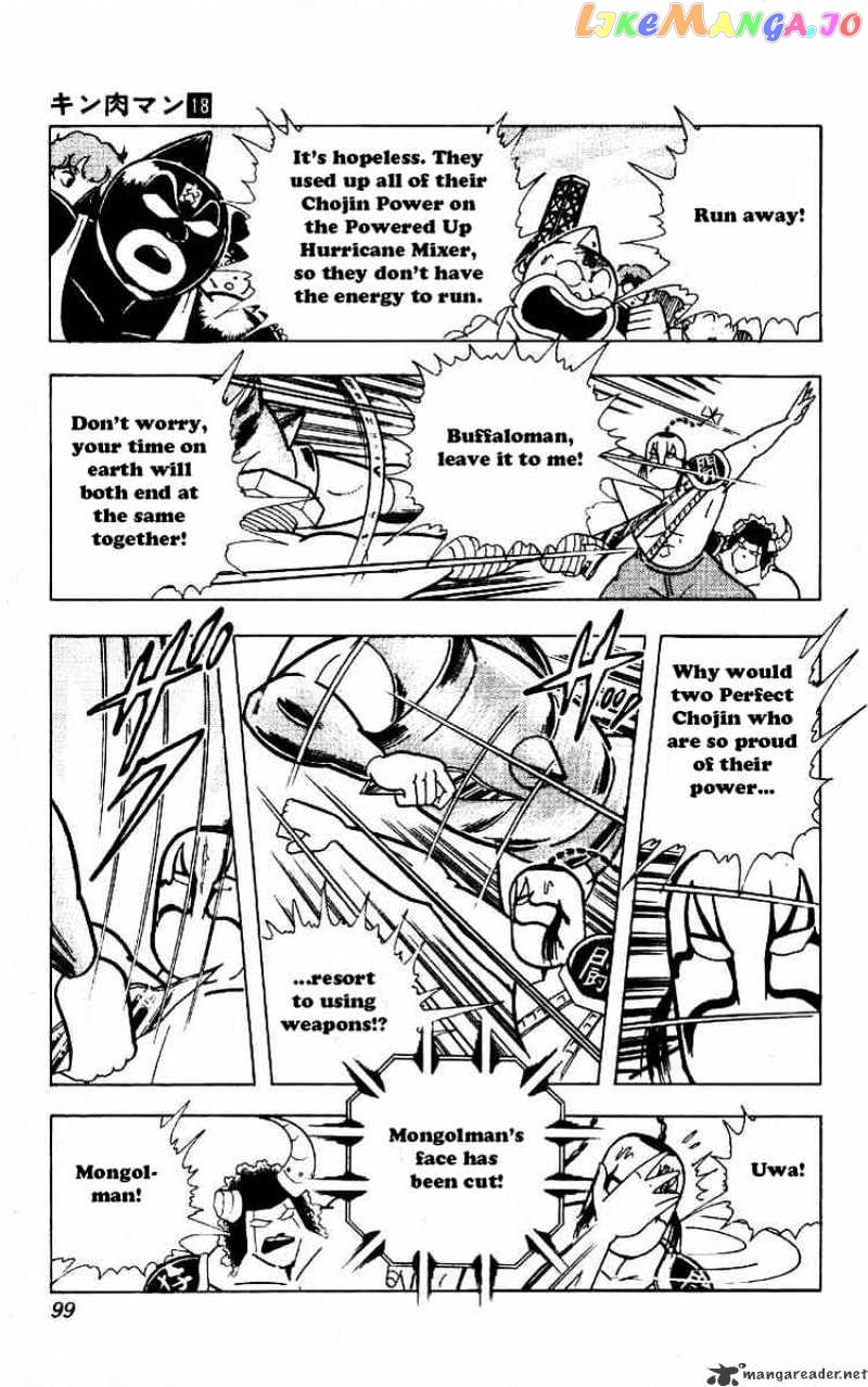 kinnikuman - Manga chapter 220 - page 3