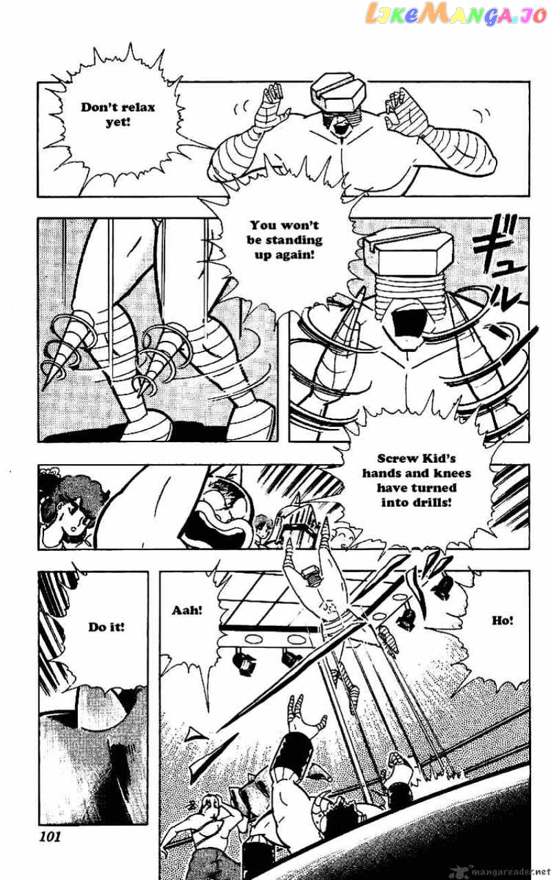 kinnikuman - Manga chapter 220 - page 5