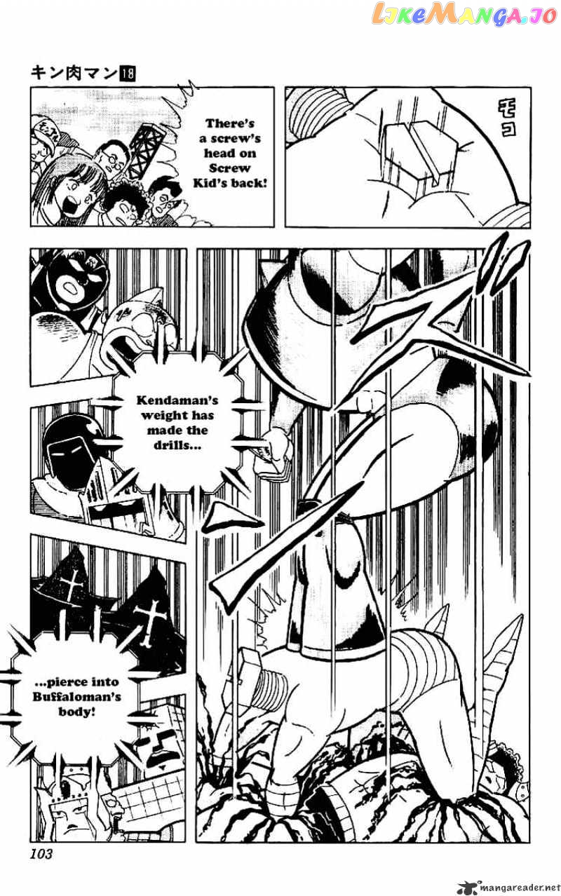 kinnikuman - Manga chapter 220 - page 7