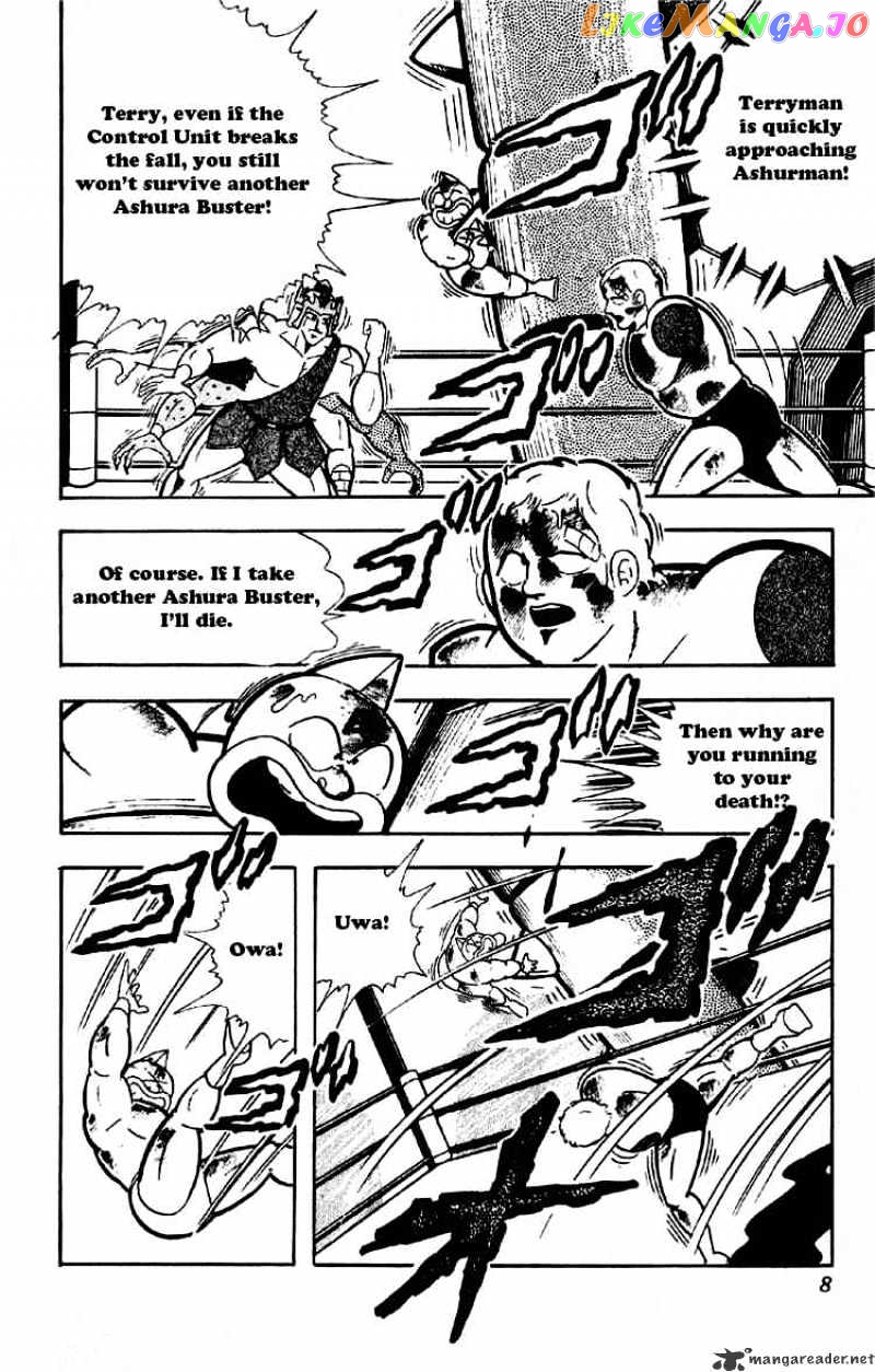 kinnikuman - Manga chapter 181 - page 2