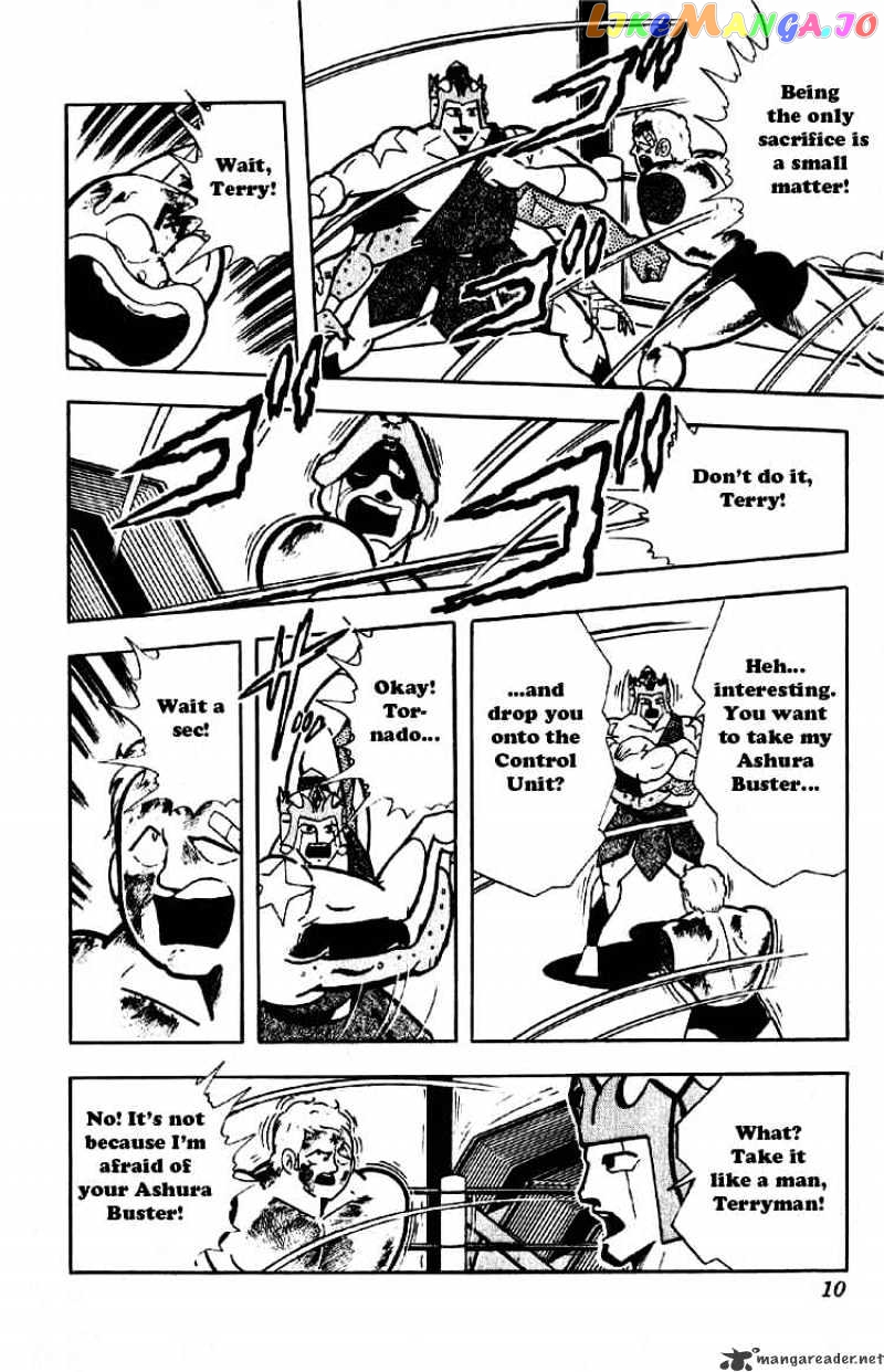 kinnikuman - Manga chapter 181 - page 4