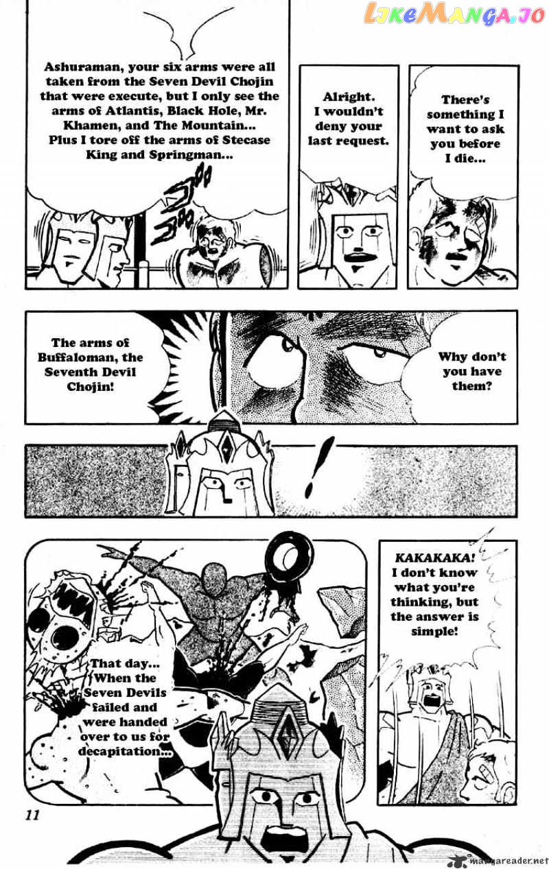kinnikuman - Manga chapter 181 - page 5