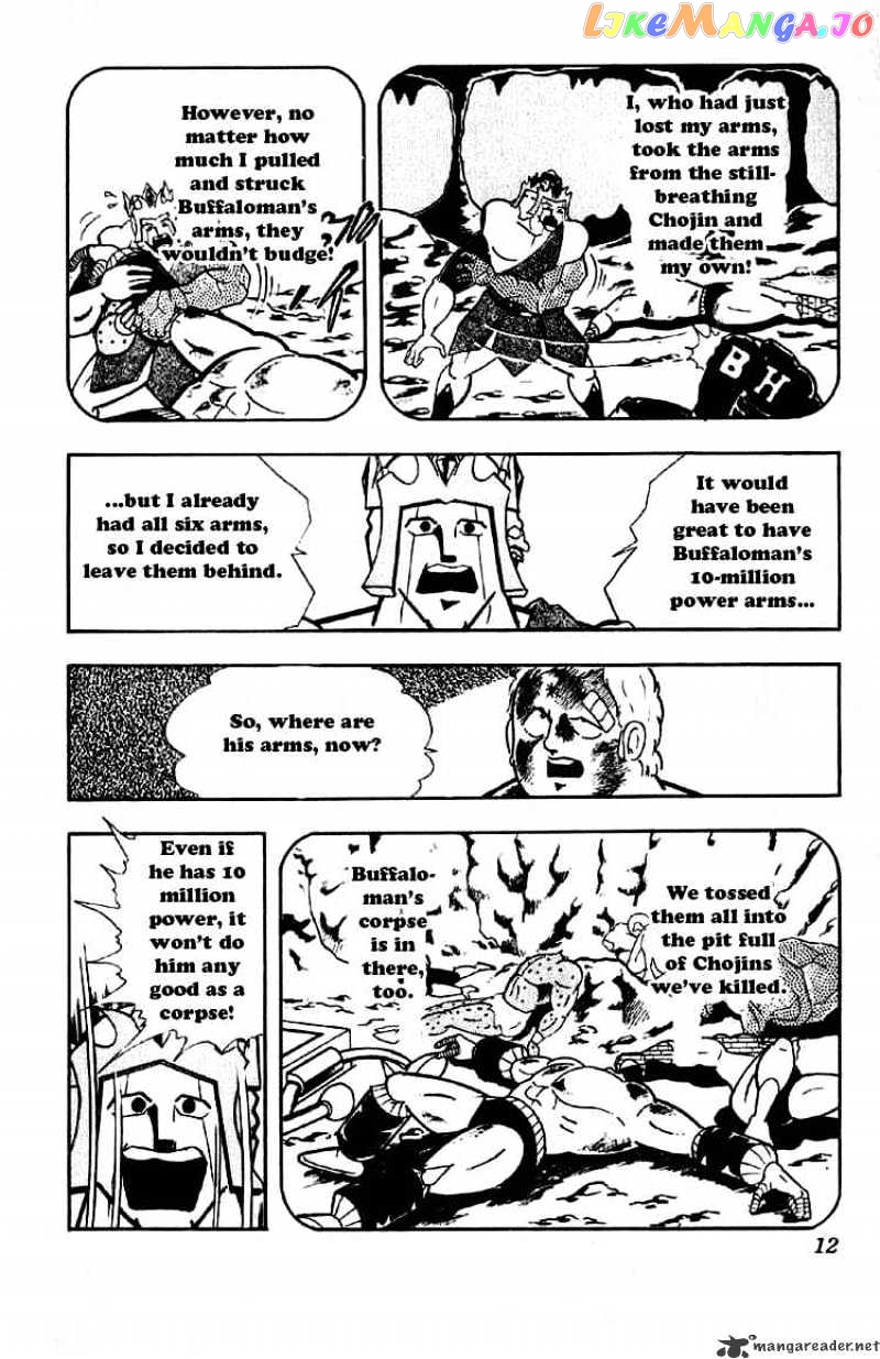 kinnikuman - Manga chapter 181 - page 6