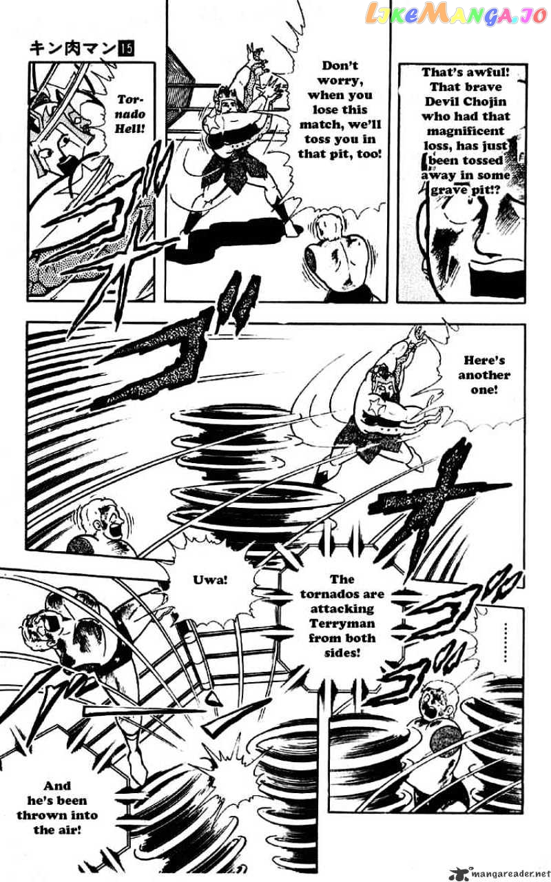 kinnikuman - Manga chapter 181 - page 7