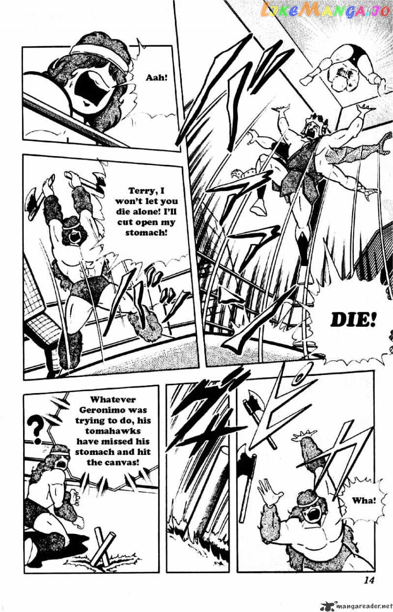 kinnikuman - Manga chapter 181 - page 8