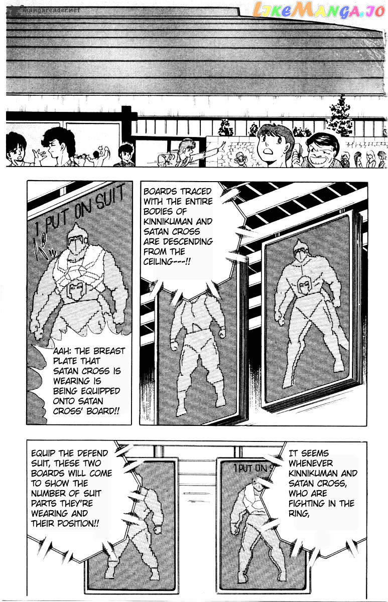 kinnikuman - Manga chapter 341 - page 3