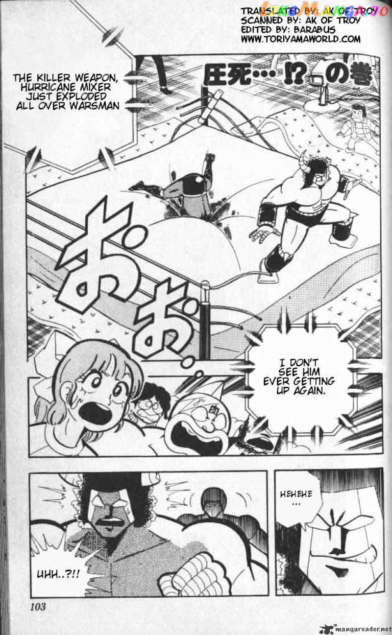 kinnikuman - Manga chapter 141 - page 2