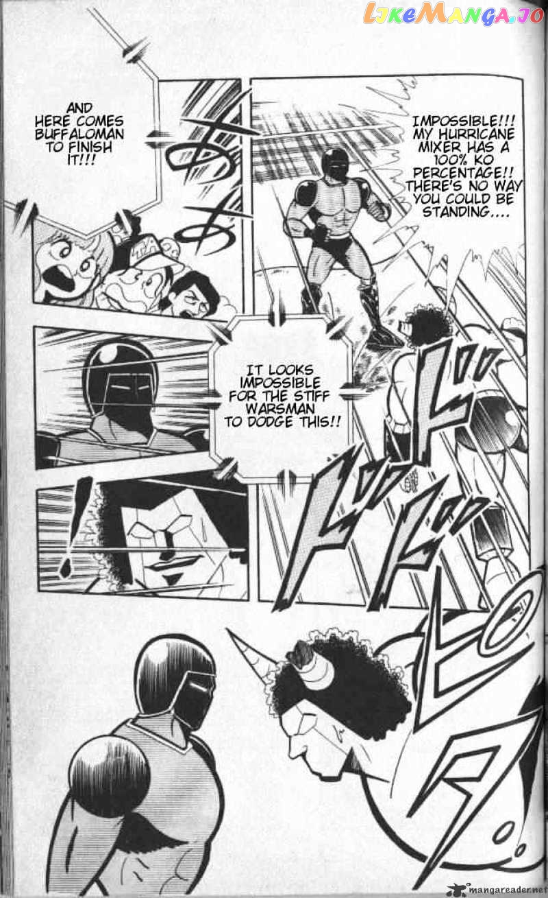 kinnikuman - Manga chapter 141 - page 4
