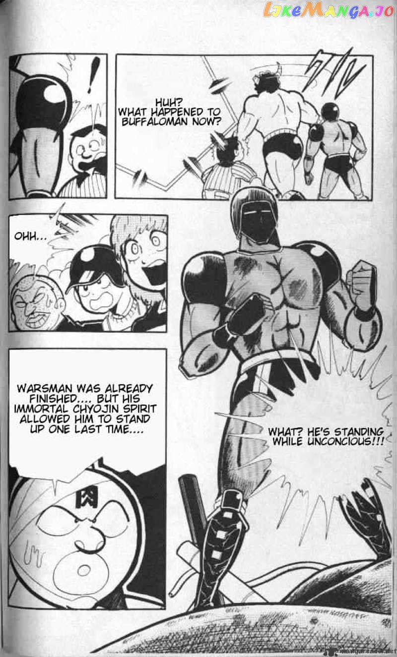 kinnikuman - Manga chapter 141 - page 5