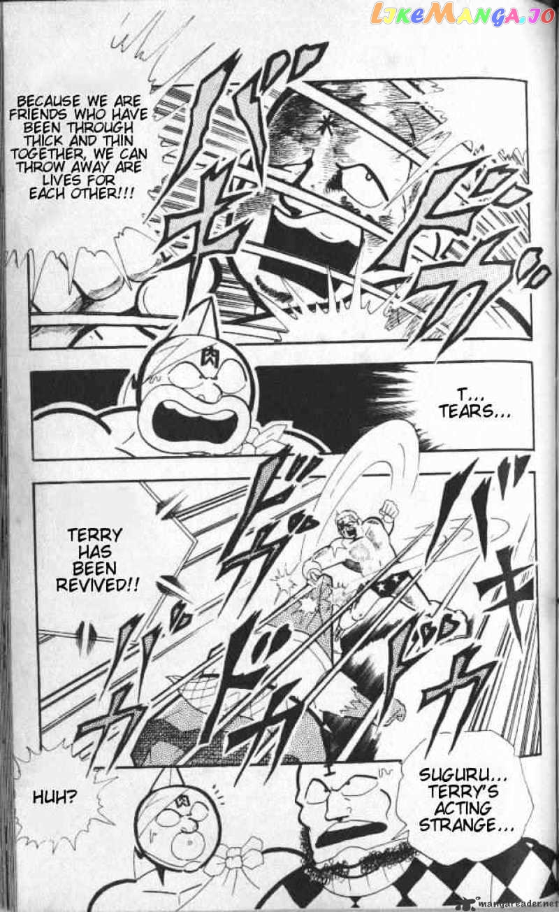 kinnikuman - Manga chapter 141 - page 10