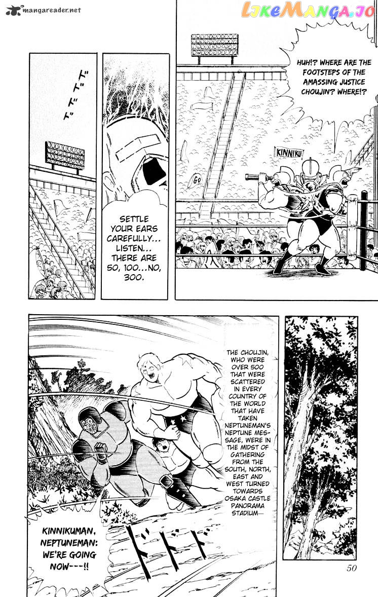 kinnikuman - Manga chapter 374 - page 5