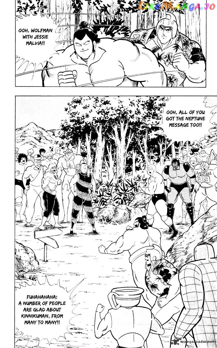 kinnikuman - Manga chapter 374 - page 7