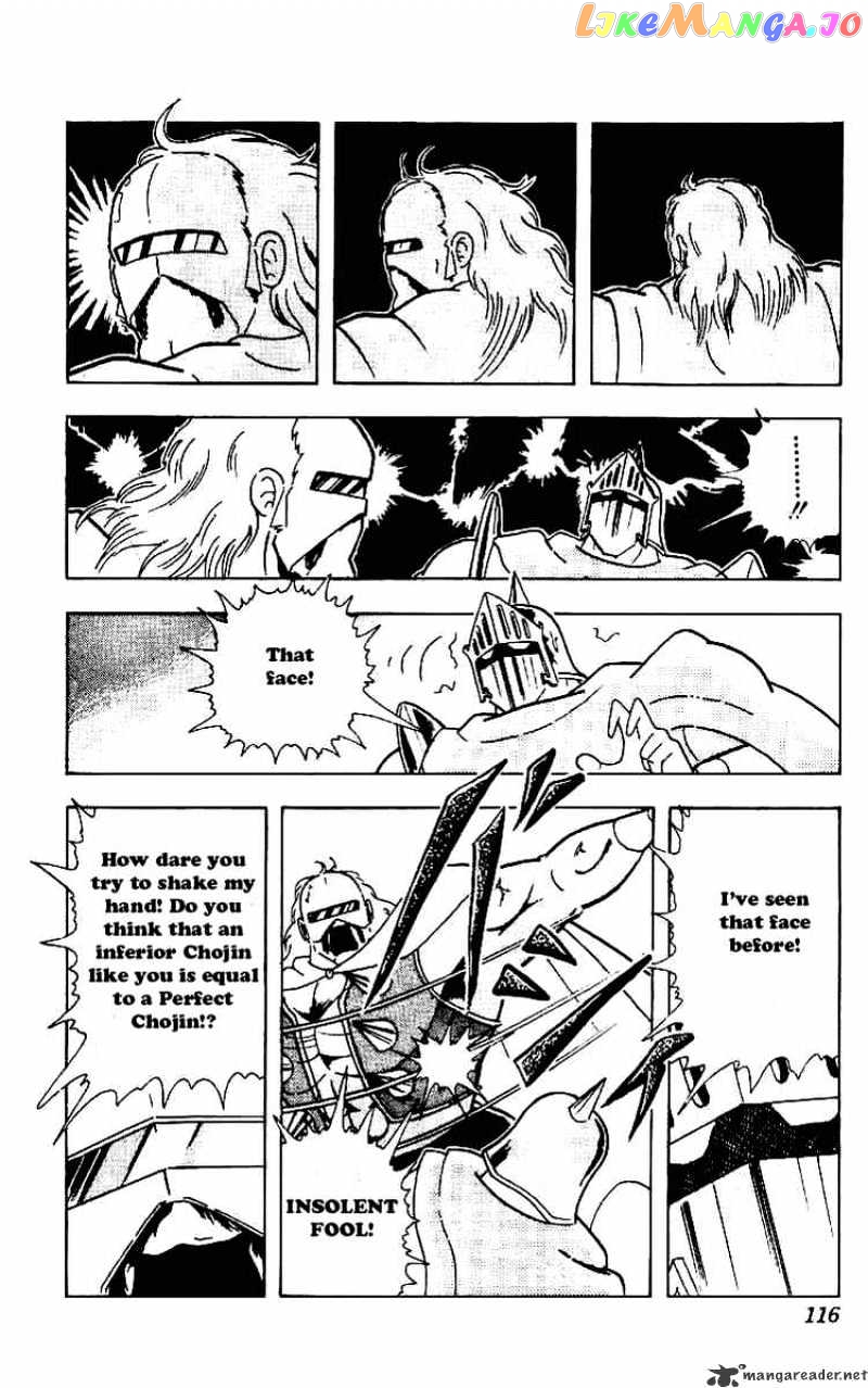 kinnikuman - Manga chapter 221 - page 4