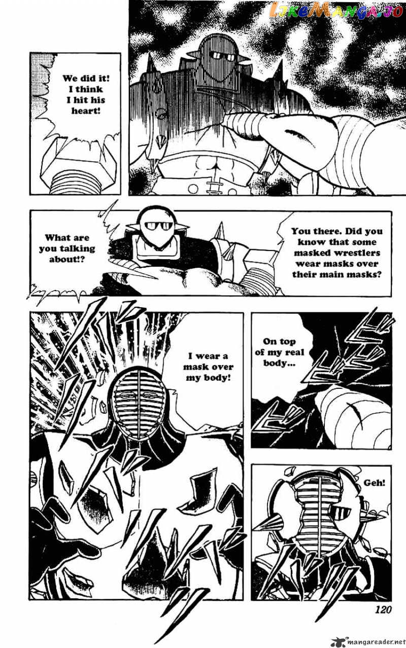 kinnikuman - Manga chapter 221 - page 8