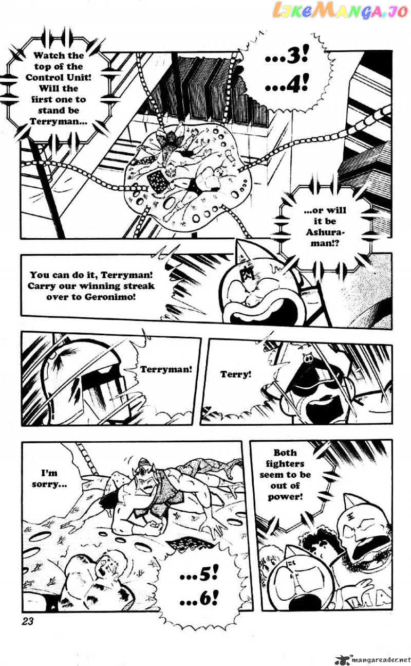kinnikuman - Manga chapter 182 - page 1