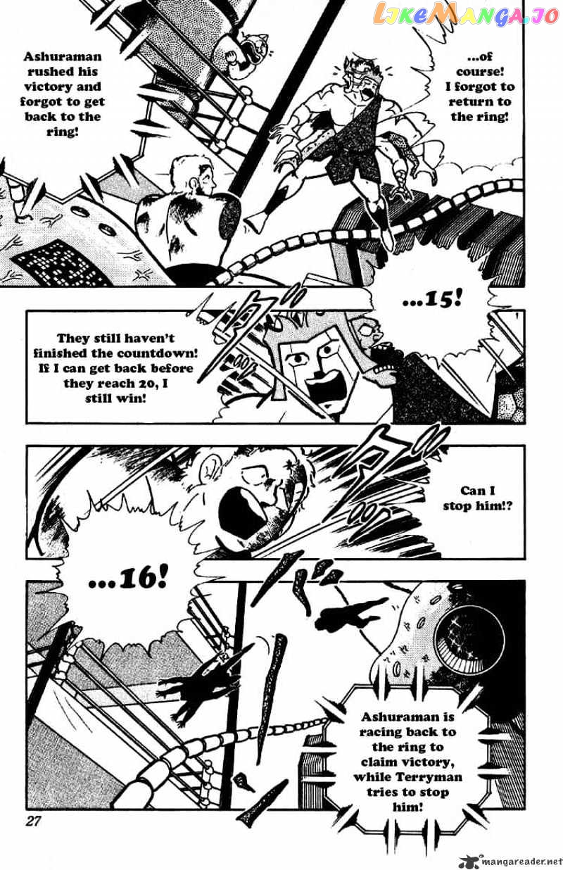 kinnikuman - Manga chapter 182 - page 5
