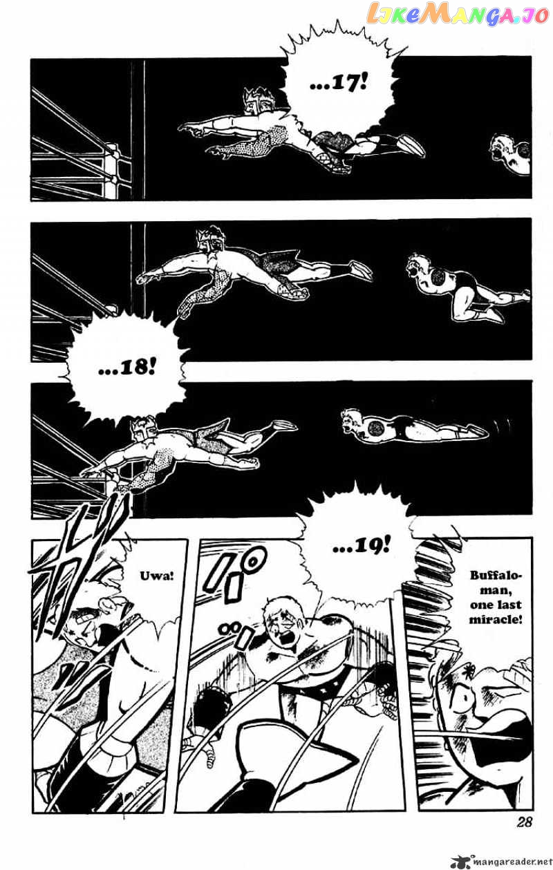 kinnikuman - Manga chapter 182 - page 6