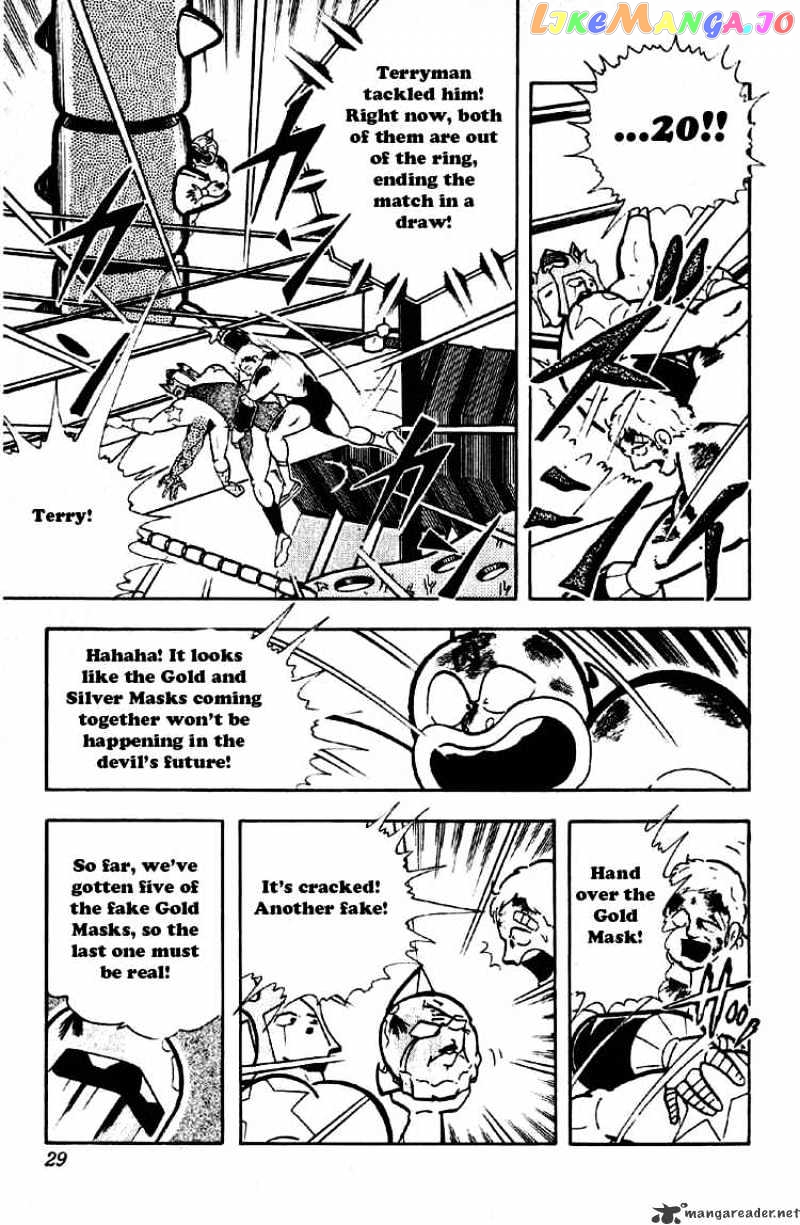 kinnikuman - Manga chapter 182 - page 7