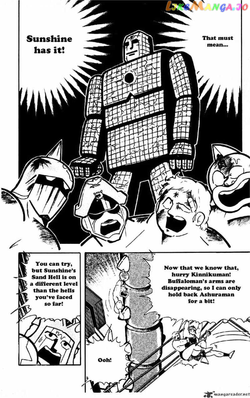 kinnikuman - Manga chapter 182 - page 8