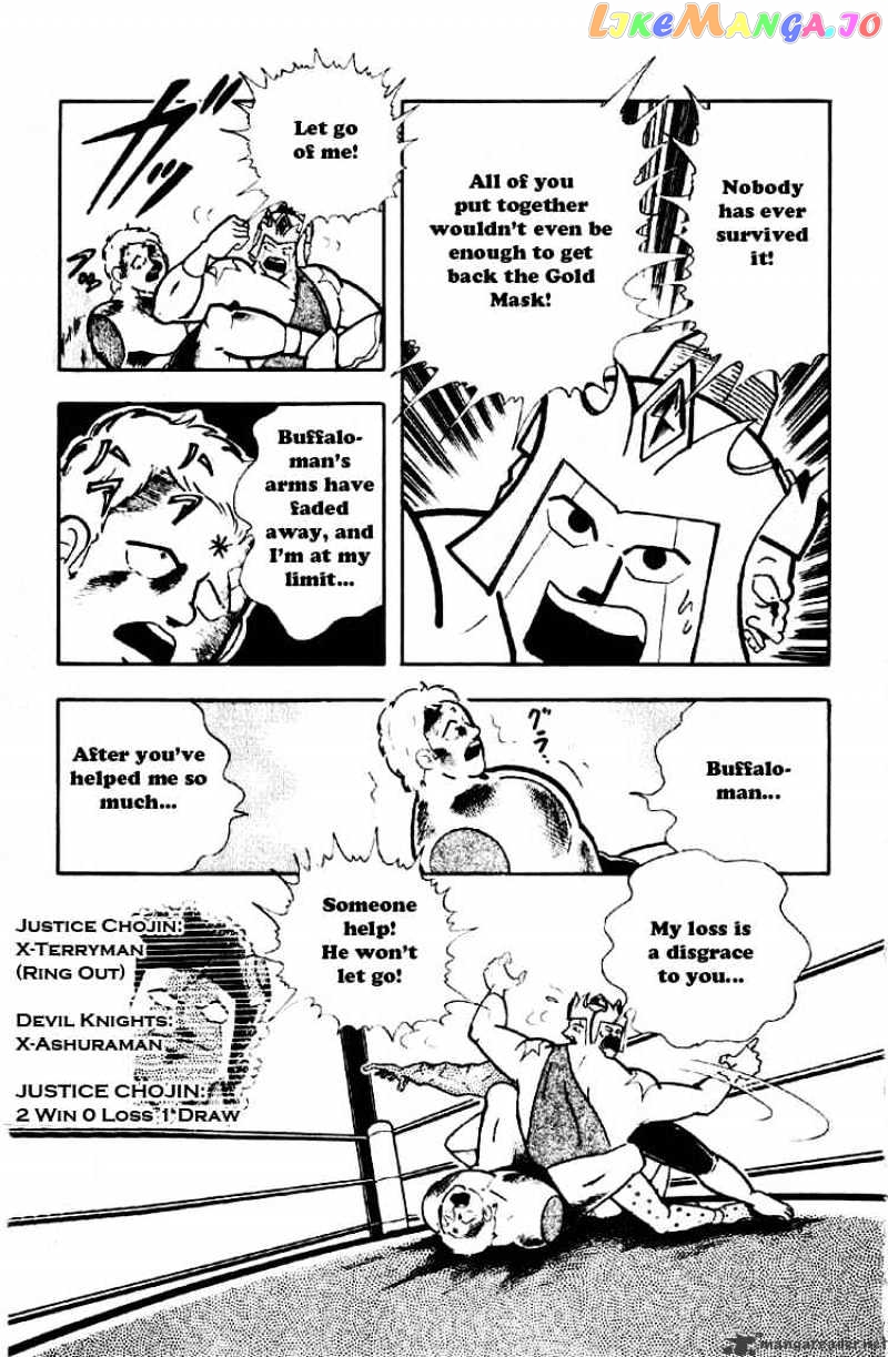 kinnikuman - Manga chapter 182 - page 9