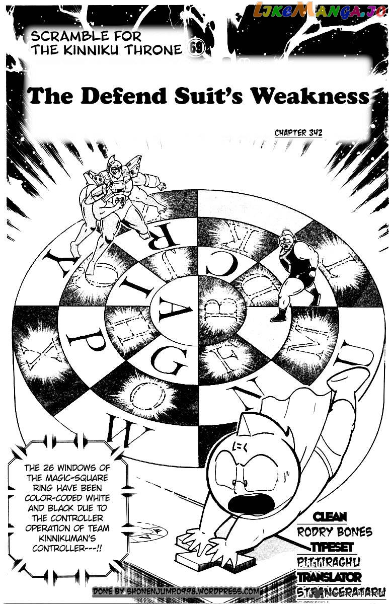 kinnikuman - Manga chapter 342 - page 1