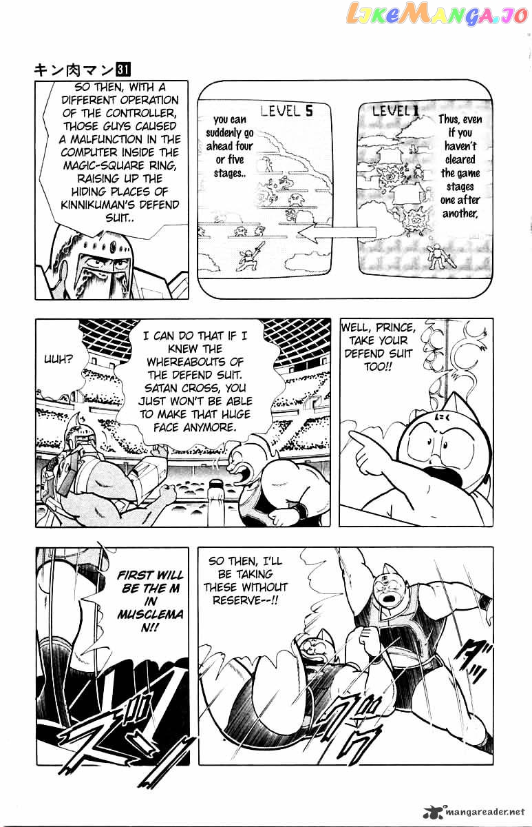 kinnikuman - Manga chapter 342 - page 3
