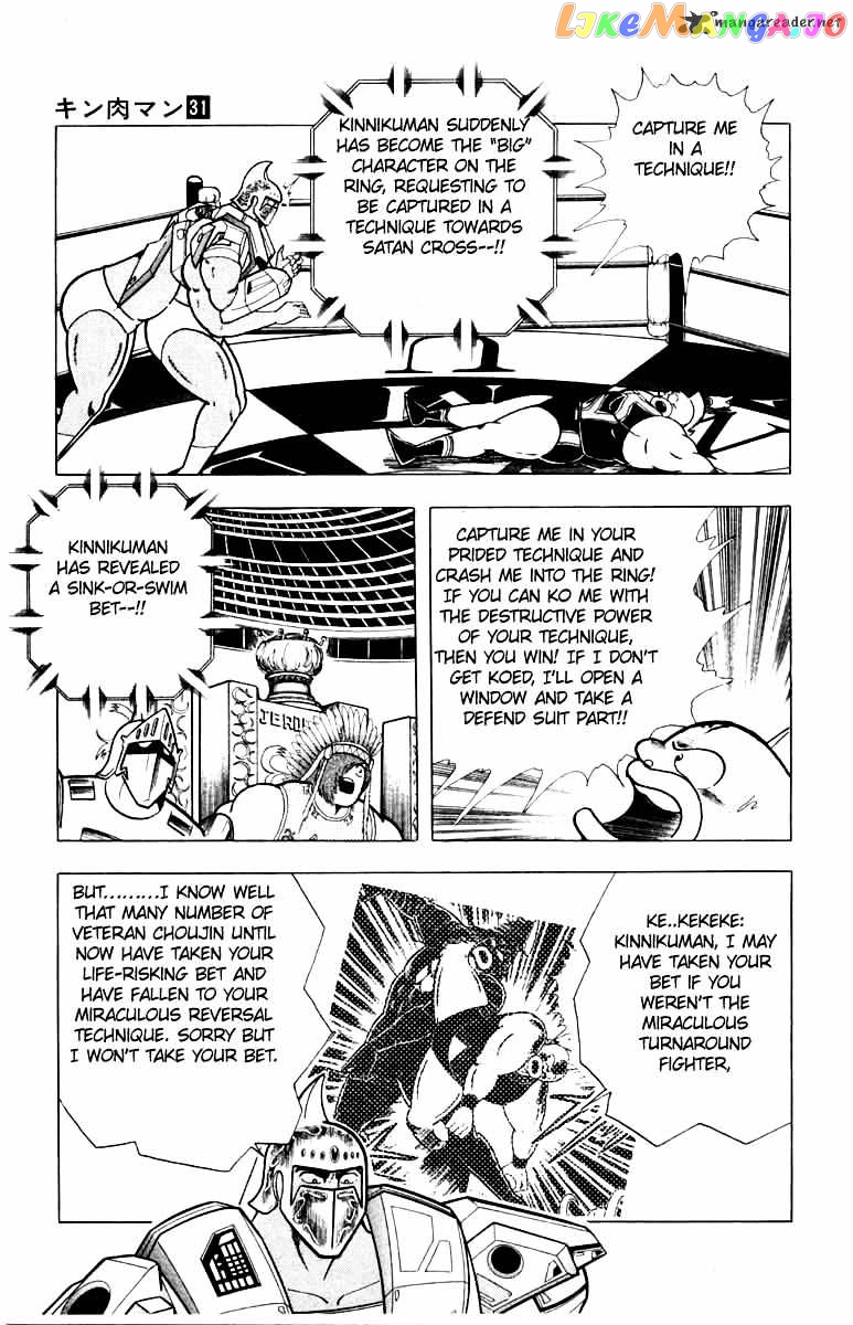kinnikuman - Manga chapter 342 - page 5