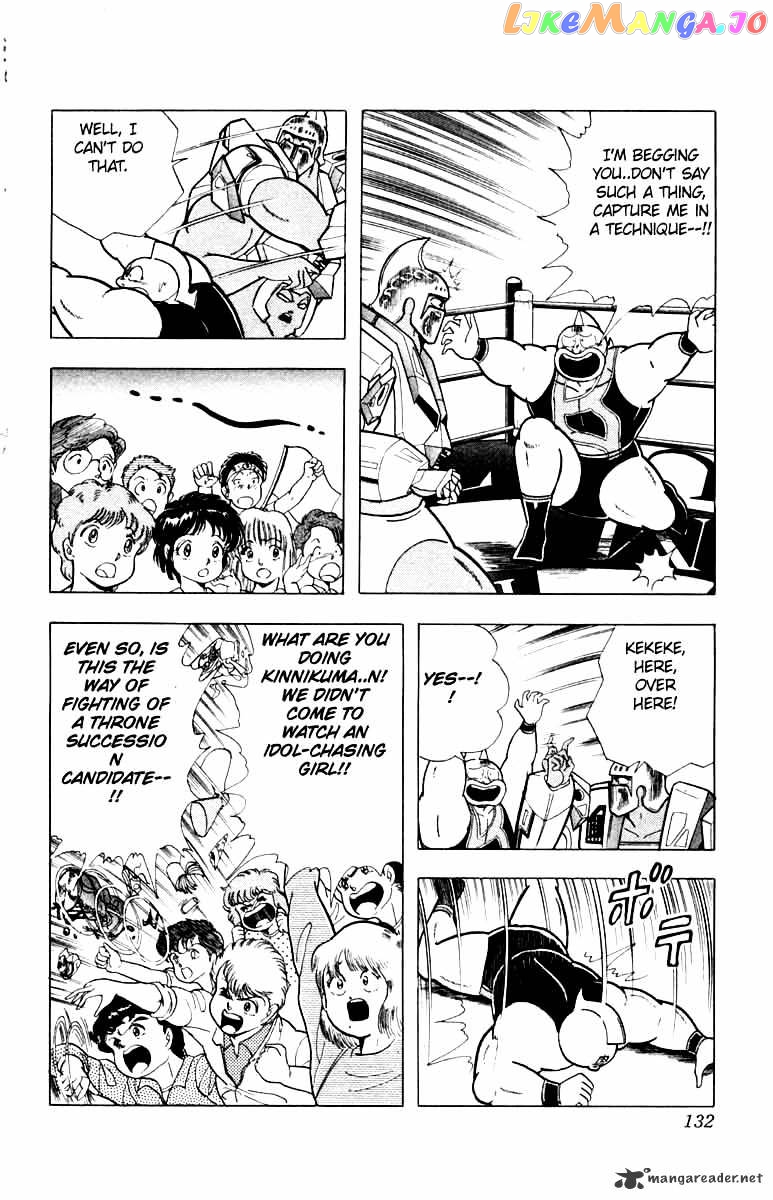 kinnikuman - Manga chapter 342 - page 6