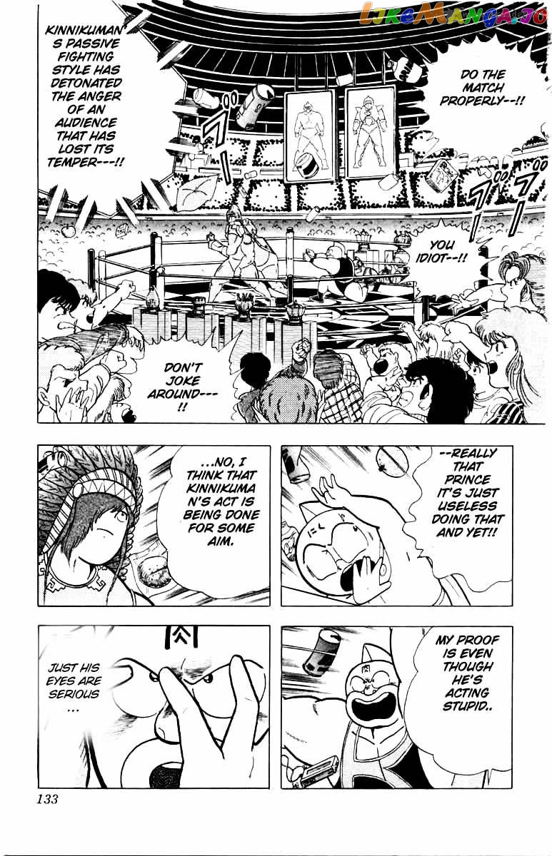kinnikuman - Manga chapter 342 - page 7