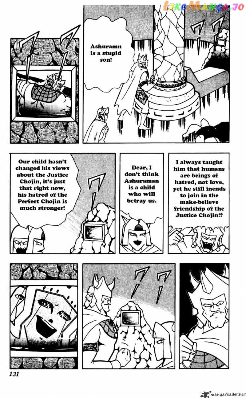 kinnikuman - Manga chapter 261 - page 6