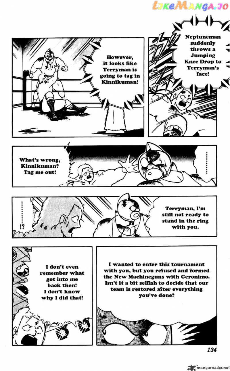 kinnikuman - Manga chapter 261 - page 9