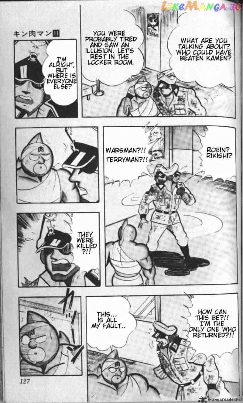 kinnikuman - Manga chapter 142 - page 10
