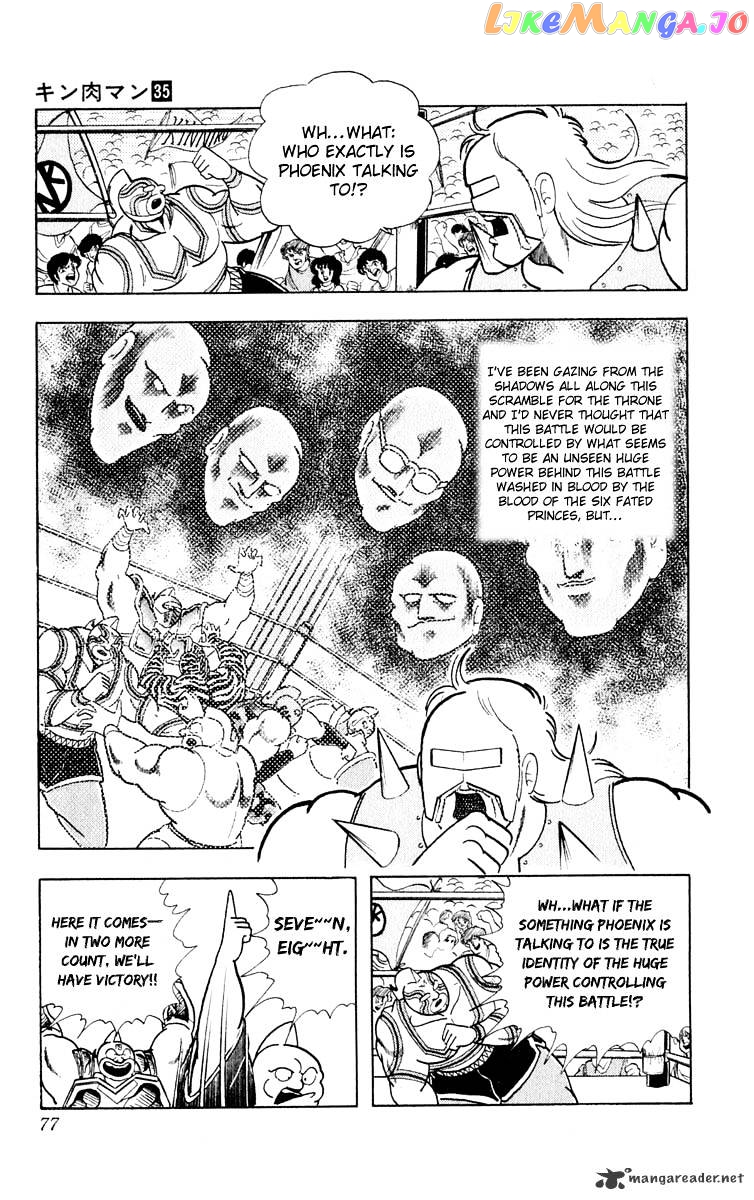 kinnikuman - Manga chapter 375 - page 11