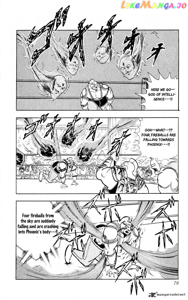 kinnikuman - Manga chapter 375 - page 12