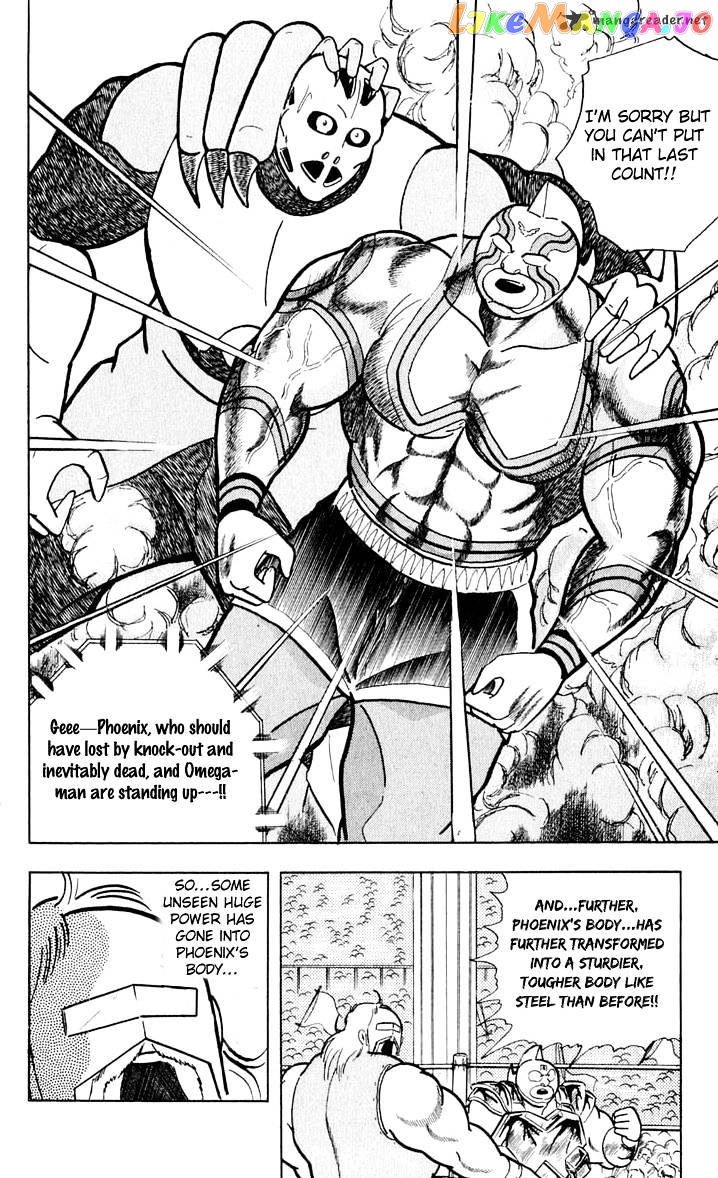 kinnikuman - Manga chapter 375 - page 14