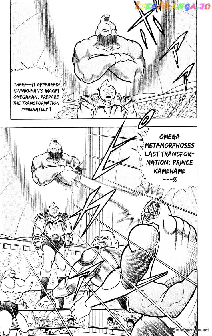 kinnikuman - Manga chapter 375 - page 19